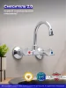 Смеситель для кухни РМС SL119-362 настенный Хром