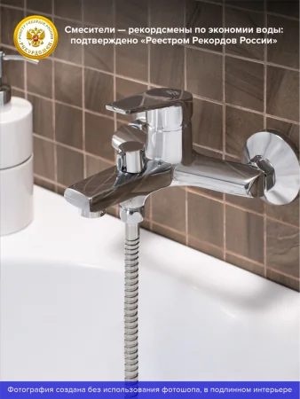 Смеситель для ванны с душем РМС SL132-009E с коротким изливом Хром