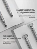 Подводка воды для смесителя РМС M10 80 см 
