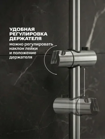 SUS124CH-RACK-1 Стойка для душа