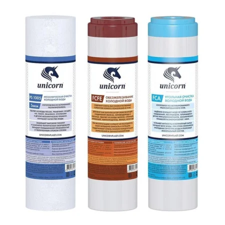 Комплект картриджей для питьевых систем Unicorn K-FE  (PS+FCFE+FCA) 10"SL