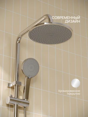 PL7CH-009DK Душевая система из высокопрочного пластика-Хром