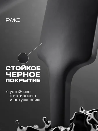 Л01-02-24 Лейка для душа