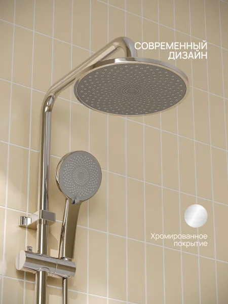 PL7CH-009DK Душевая система из высокопрочного пластика-Хром