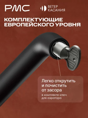 ВК-У1502-11 Смеситель для умывальника, ø35