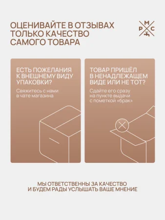 PL7BL-009E Смеситель для ванны  из высокопрочного пластика-Черный
