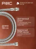 ПР-В1401-11 Смеситель для ванны, ø35