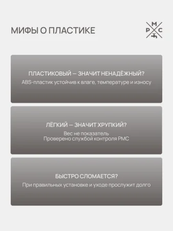PL7CH-006E Смеситель для ванны с длинным изливом из высокопрочного пластика-Хром