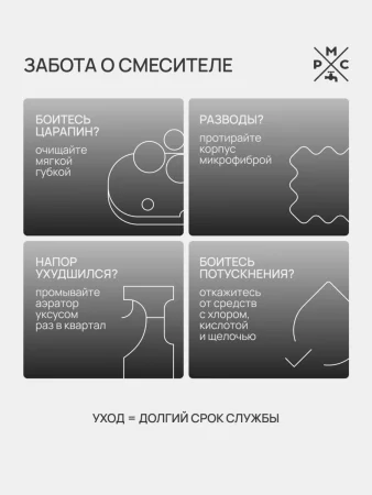 PL7BL-017F Смеситель для кухни с высоким изливом из высокопрочного пластика-Черный