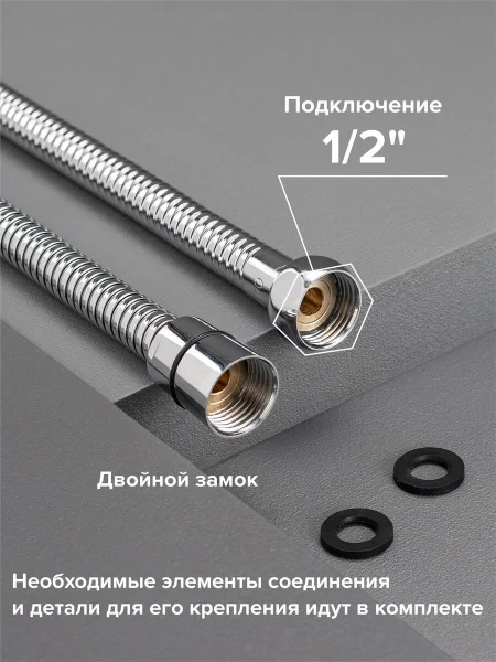 Шланг для душа SH 08 с двойным замком и с мелким шагом плетения растяжной 150 см-190 см Хром