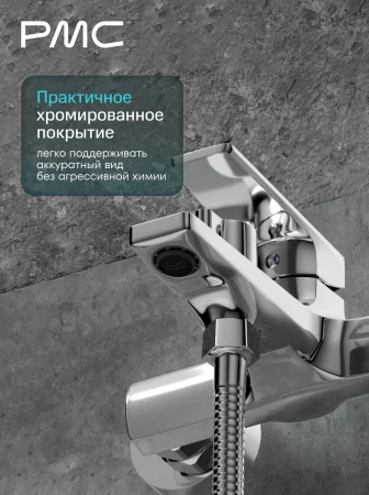 04-В1001-21 Смеситель для ванны, ø30