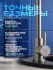 SUS124-017FL Смеситель для кухни, ø35