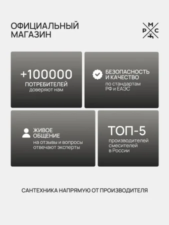 Трап для душа линейный РМС ТЛ01-60х7см Нержавеющая сталь