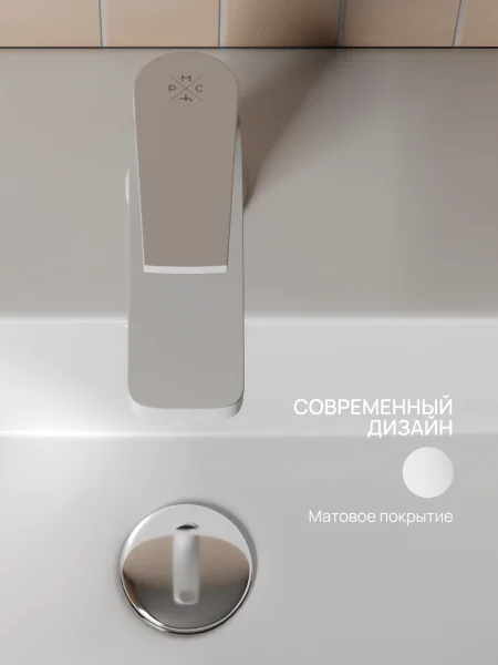 PL7-001F Смеситель для умывальника из высокопрочного пластика-Белый