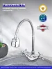 Смеситель для кухни РМС SL65-279F с гибким изливом Хром