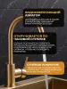 SUS124G-017F Смеситель для кухни,  ø35
