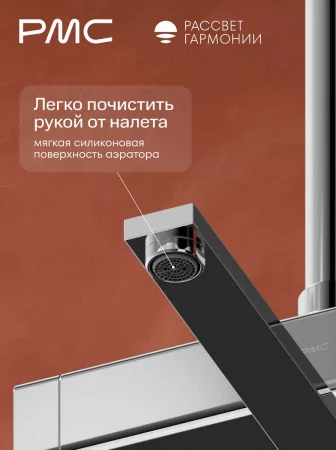 РГ-Д1001-11 Душевая система с тропическим душем, ø35