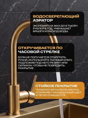 SUS124G-017F Смеситель для кухни,  ø35