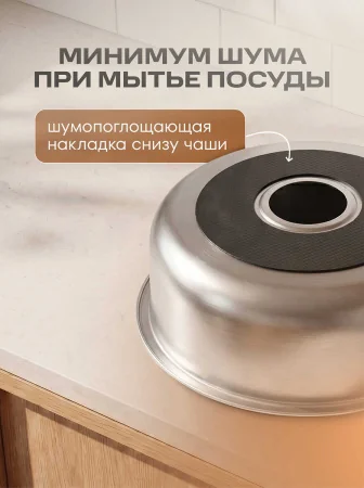 Мойка для кухни РМС MG6-51 Врезная глянцевая