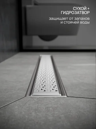 Трап для душа линейный РМС ТЛ04-60х7см Нержавеющая сталь