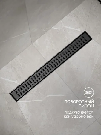 Трап линейный РМС ТЛ-03-Ч-60х7 