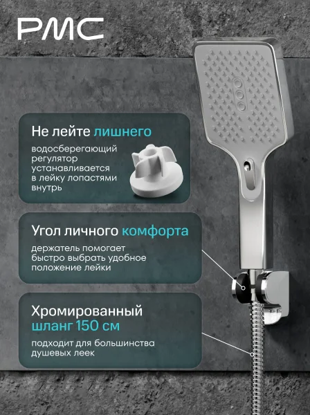 04-В1201-21 Смеситель для ванны, ø30