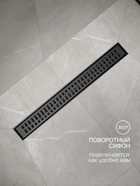Трап линейный РМС ТЛ-03-Ч-60х7 