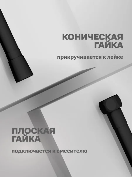 SH-17 Шланг для душа не растяжной из PVC-150 см, черный