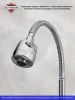 Смеситель для кухни РМС SL138-279F с гибким изливом с переключением Хром