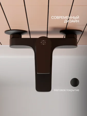 PL7BL-009E Смеситель для ванны  из высокопрочного пластика-Черный