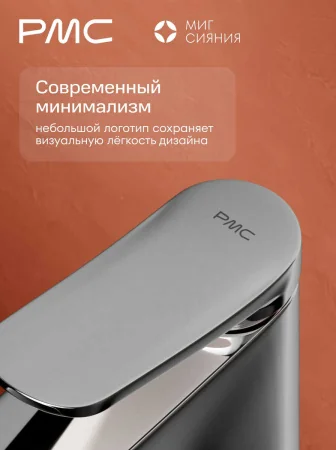 МС-У1101-11 Смеситель для умывальника, ø35
