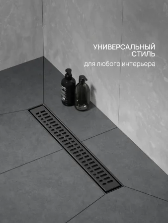 Трап линейный РМС ТЛ-03-Ч-50х7 