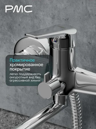 01-В1201-21 Смеситель для ванны, ø35
