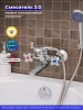 Смеситель для ванны с душем РМС SL115-142E с коротким изливом Хром