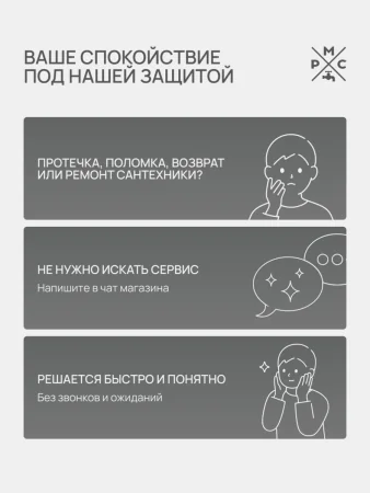 PL7BL-001F Смеситель для умывальника из высокопрочного пластика-Черный