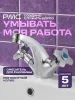 Смеситель для раковины РМС SL115-161 двуручковый Хром