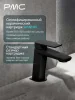 04-У1002-21 Смеситель для умывальника, ø30
