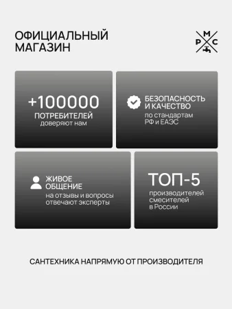 Трап для душа линейный РМС ТЛ04-60х7см Нержавеющая сталь