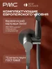ВК-Б1104-11 Смеситель с гигиеническим душем, ø25