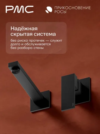 ПР-У1502-11 Смеситель для умывальника, ø35