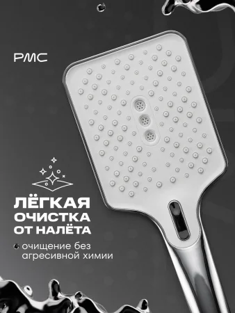 Л01-01-24 Лейка для душа