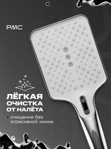 Л01-01-24 Лейка для душа