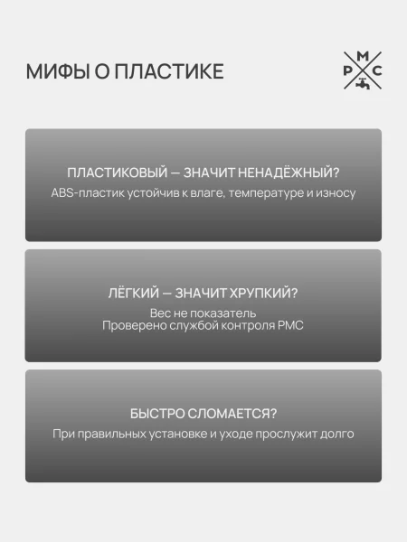 PL7-009E Смеситель для ванны  из высокопрочного пластика-Белый