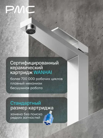 08-У1106-22 Смеситель для умывальника, ø30