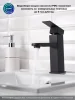 Смеситель для раковины РМС SUS125BL-001F Нержавеющая сталь Черный