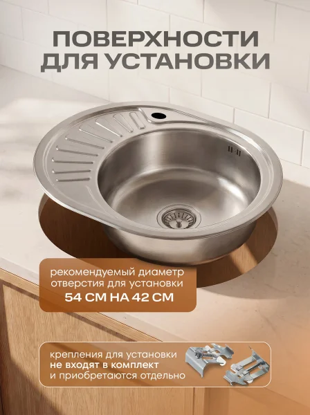 Мойка для кухни РМС MG6-5745OVR Врезная глянцевая