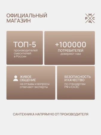 Душевая стойка РМС SUS124-003DK-3 с тропическим душем Нержавеющая сталь