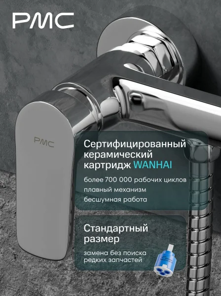 03-Б1001-21 Смеситель с гигиеническим душем,ø35