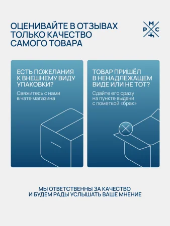 PL7BL-009DK Душевая система из высокопрочного пластика-Черный
