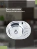 Мойка для кухни РМС MG6-5745OVL Врезная глянцевая